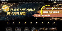와이드벳 먹튀 확정