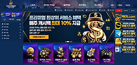 7번가 먹튀 확정