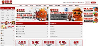 토마토 먹튀 확정