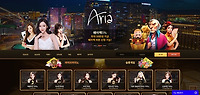 아리아 먹튀 확정