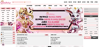 벌스데이 먹튀 확정