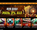 오렌지팟