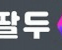 야딸두