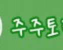주주토렌트 접속불가
