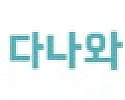 다나와티비 접속불가