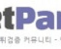 벳팡 접속불가