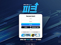 피크