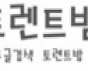 토렌트밤