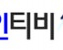 레인티비 접속불가