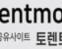 토렌트모바일