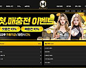 망고