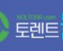토렌트놀 접속불가