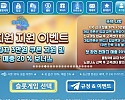 스핀카지노