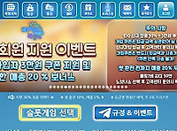 스핀카지노