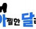 아찔한달리기 접속불가