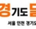 경기도달리기 접속불가