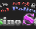 카지노스토리