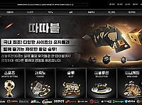 따따블