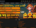 손오공