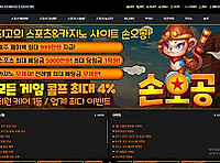 손오공