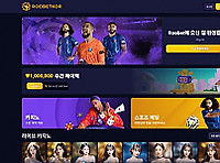 루벳