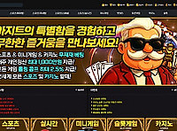 아지트