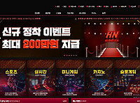 헤네시