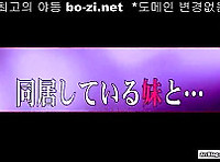 FAX 403 의붓여동생