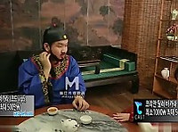 끼부리는 여우같은 기생