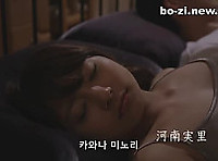 카와나 미노리