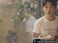 격렬하게 몸으로 때우는 거플