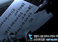검탈당하는 아내