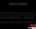 섹스 장난감