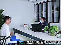 최면으로 맛있게 먹기 23분46초