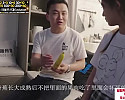 바나나로 꼬시면 잘주는 귀요미