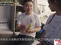 바나나로 꼬시면 잘주는 귀요미