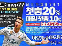 팬티스타킹을 입고 노팬티로 택배를 수령하는
