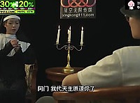 대륙의 수녀
