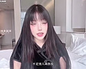섹시한 여주인님에게 채찍 맞기