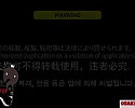 아마추어 일본인 뜨거운