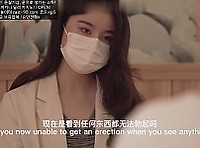 최면으로 발기부전 치료를 하는 의사쌤~ 24분 17초