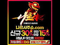 밖에 사람들있어서 억지로 참는녀