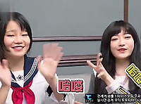 여신들과 수줍은 떡방 19분17초
