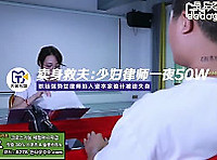 몸으로 이자 갚으러온 그녀