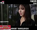 일본 스파이녀 적진에 잡혀서