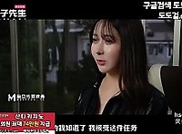 일본 스파이녀 적진에 잡혀서