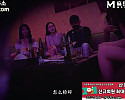 KTV에서 아가씨들 불러놓고