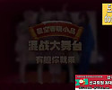 행사장 리허설 끝난 후 1편
