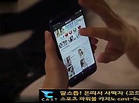 코로나 때문에 마스크쓰고하네 12분44초