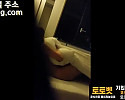 친구놈 전여친을